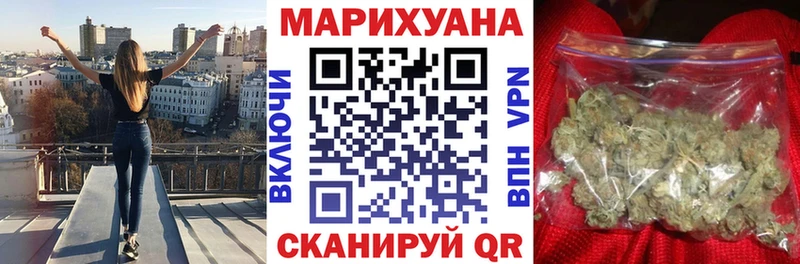 Купить наркотики Ильский КОКАИН Гашиш Каннабис