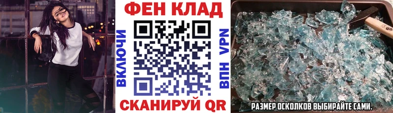 ОМГ ОМГ сайт  Ильский  Амфетамин 98%  где продают наркотики 