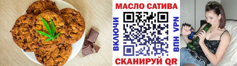 где найти   Ильский  Печенье с ТГК конопля 