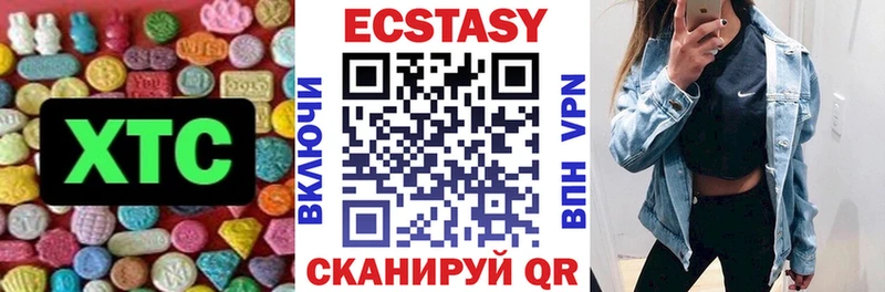 где купить наркоту блэк спрут Экстази 280 MDMA Ильский