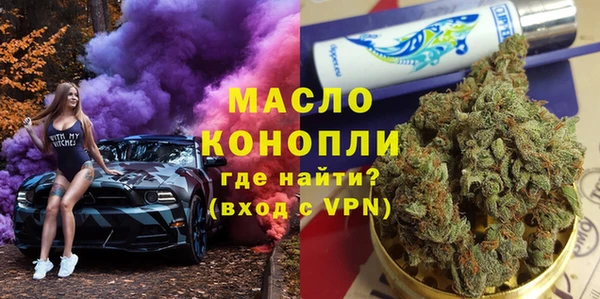 стафф Наволоки
