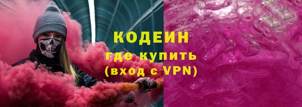 синтетический гашиш Навашино