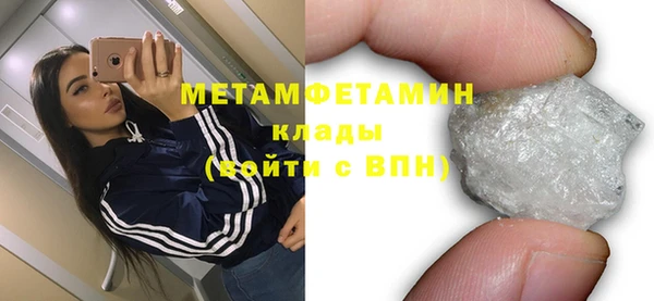 стафф Наволоки