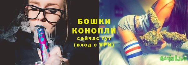 стафф Наволоки
