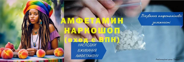 стафф Наволоки