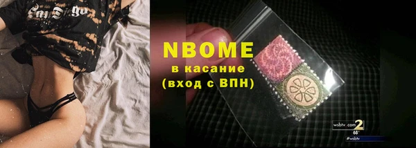 синтетический гашиш Навашино