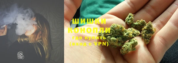стафф Наволоки