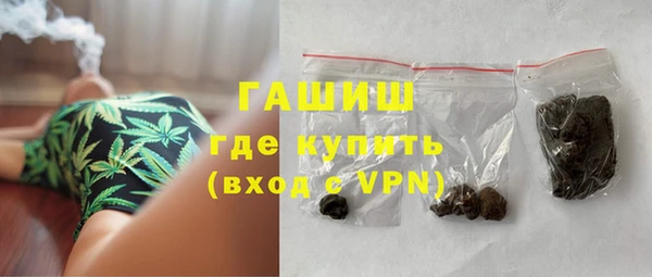 синтетический гашиш Навашино