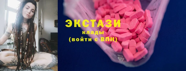 синтетический гашиш Навашино