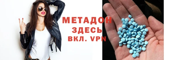 синтетический гашиш Навашино