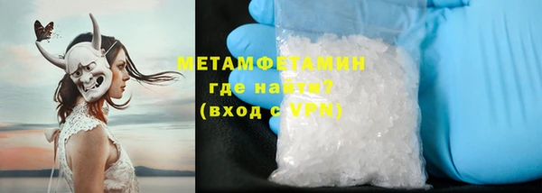 синтетический гашиш Навашино