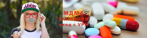 синтетический гашиш Навашино