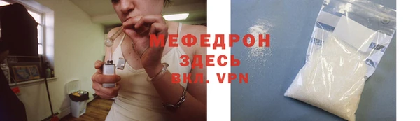 стафф Наволоки