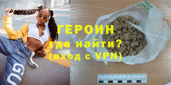 синтетический гашиш Навашино