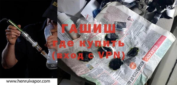 синтетический гашиш Навашино