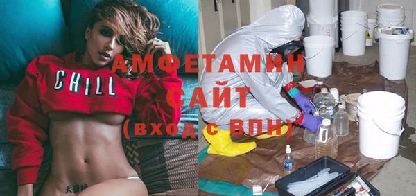 стафф Наволоки