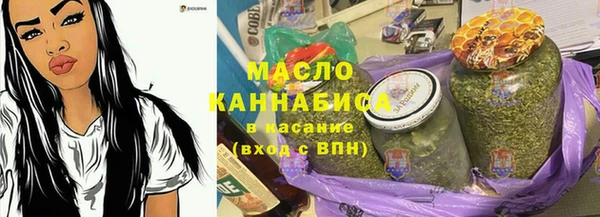 стафф Наволоки