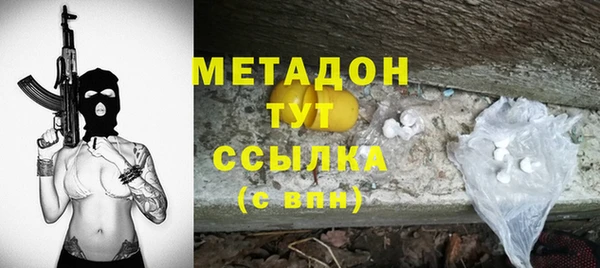 гашиш Надым