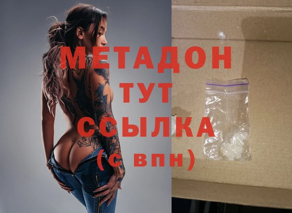 гашиш Надым
