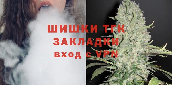 стафф Наволоки