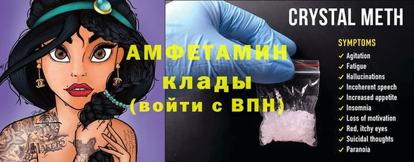 стафф Наволоки