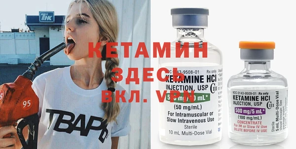 стафф Наволоки