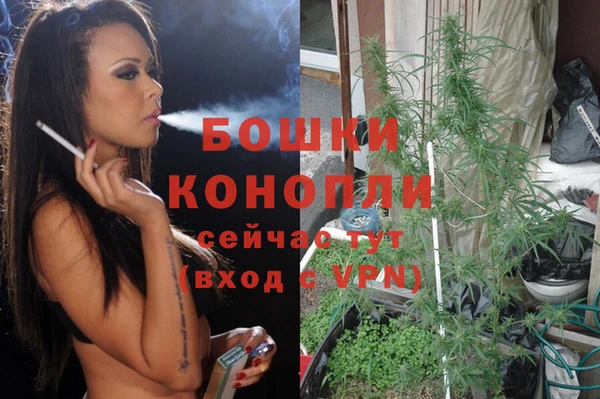 стафф Наволоки