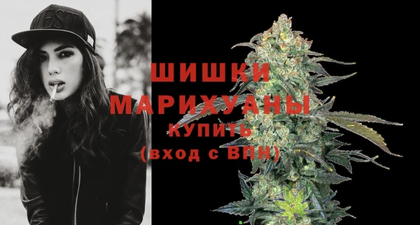 синтетический гашиш Навашино