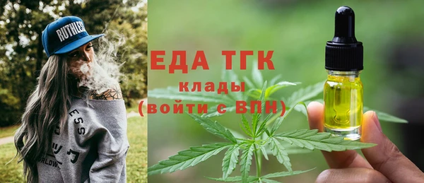 стафф Наволоки