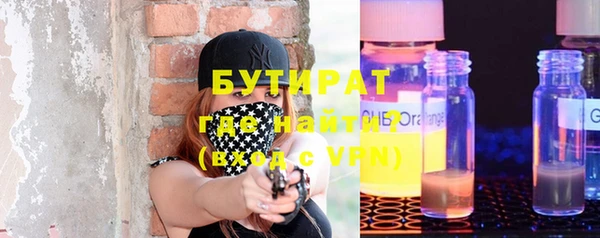 синтетический гашиш Навашино