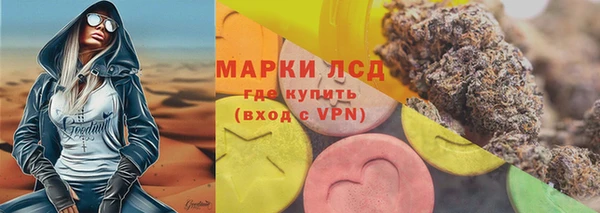 стафф Наволоки