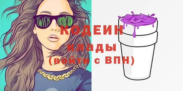 стафф Наволоки