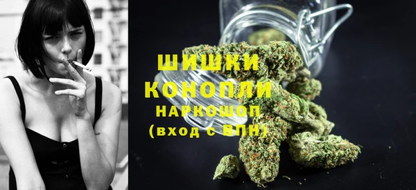 синтетический гашиш Навашино