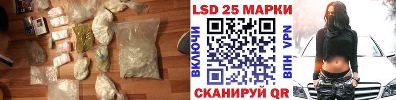 ЛСД экстази кислота наркошоп Ильский