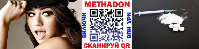 Метадон мёд  Ильский 