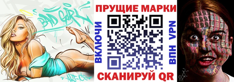Марки NBOMe 1,5мг это телеграм Ильский