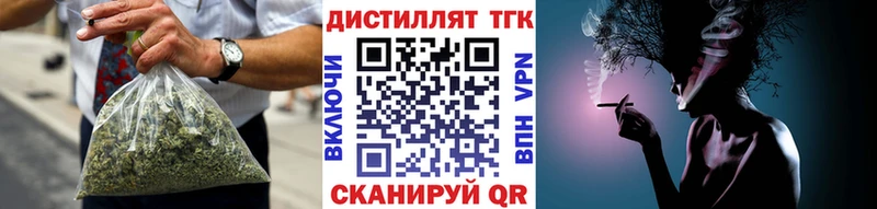 ТГК вейп Ильский